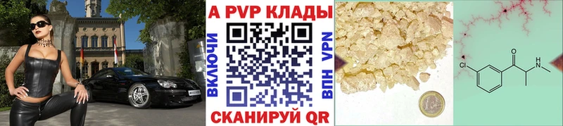 где продают наркотики  Краснообск  это какой сайт  Alpha PVP Соль 