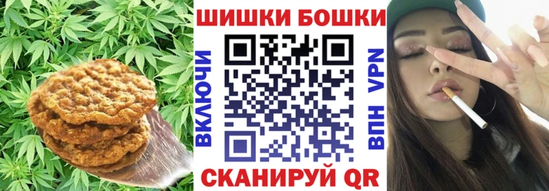 ОМГ ОМГ ссылки  купить наркоту  Краснообск  Cannafood марихуана 