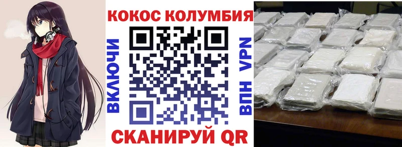 Кокаин Fish Scale Краснообск