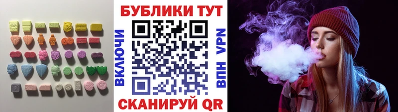 ЭКСТАЗИ круглые  где можно купить наркотик  shop состав  Краснообск 