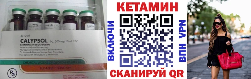 Кетамин ketamine  наркотики  Краснообск 