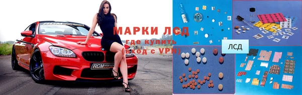 мяу мяу кристалл Армянск