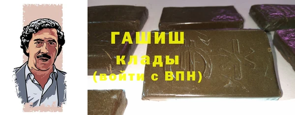 ГАЛЛЮЦИНОГЕННЫЕ ГРИБЫ Алзамай