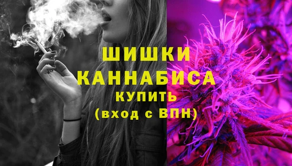 мяу мяу кристалл Армянск