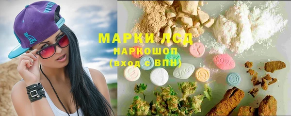 мяу мяу кристалл Армянск
