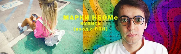 мяу мяу кристалл Армянск
