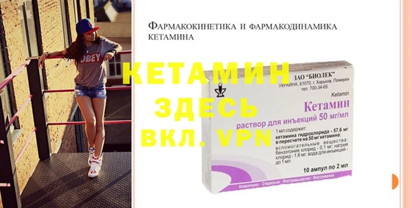 мяу мяу кристалл Армянск