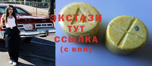 ГАЛЛЮЦИНОГЕННЫЕ ГРИБЫ Алзамай