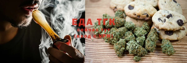 мяу мяу кристалл Армянск