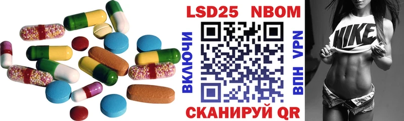 Лсд 25 экстази кислота  mega ссылки  Краснообск  купить наркотики сайты 