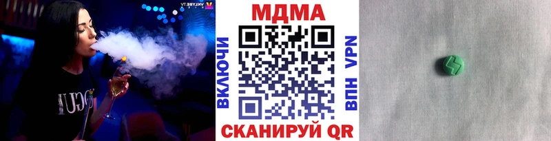 MDMA crystal  Краснообск 