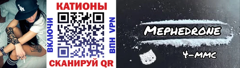 Меф мука сколько стоит Краснообск