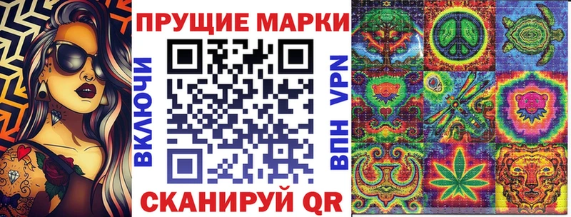 Марки N-bome 1500мкг  Краснообск 
