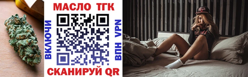 Дистиллят ТГК вейп  Краснообск 